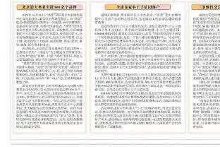 前巴拉纳竞技总监：罗克很像大罗，能进球、爆发力强&力量十足